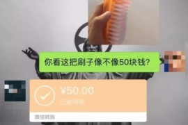 盐都专业要账公司